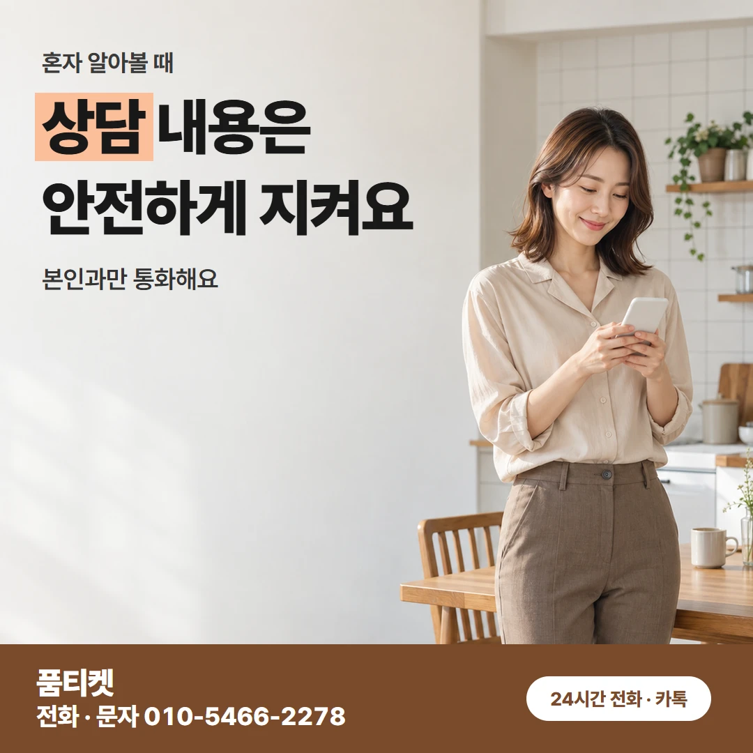 앱스토어 컨텐츠이용료현금화앱스토어 끝나면 알림 문자