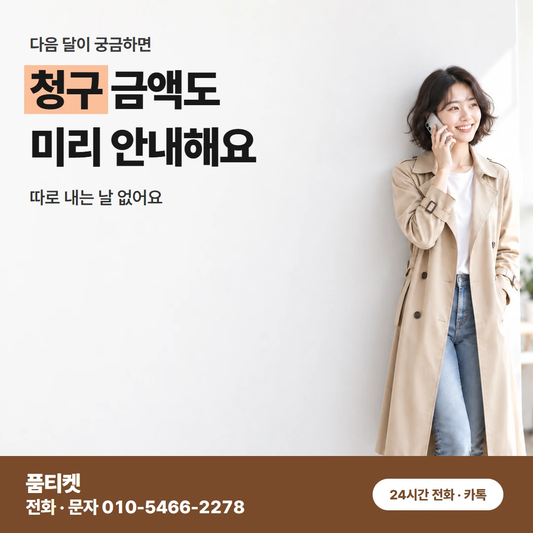 앱스토어 컨텐츠이용료현금화앱스토어 기다리는 동안