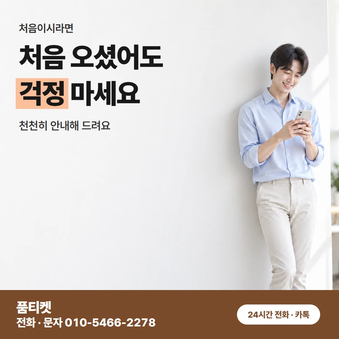 앱스토어 컨텐츠이용료현금화앱스토어 결제 전후 비교