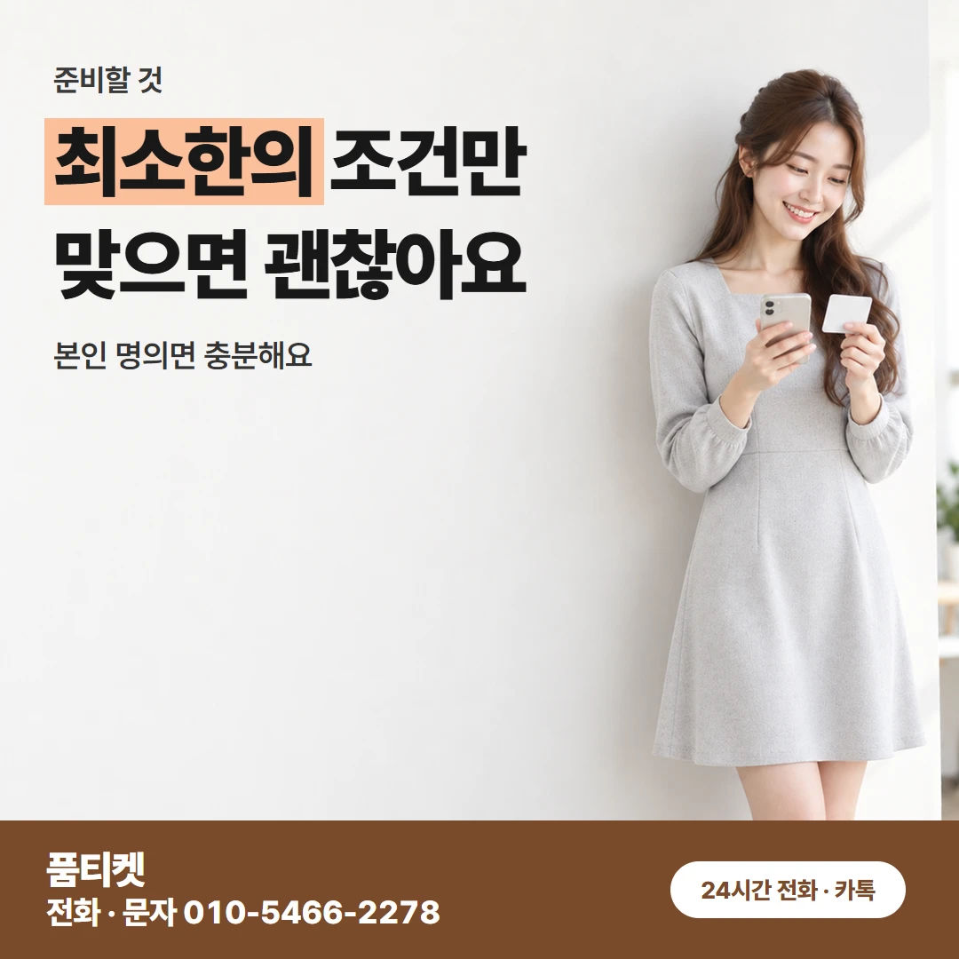 앱스토어 컨텐츠이용료현금화앱스토어 알림까지 순서