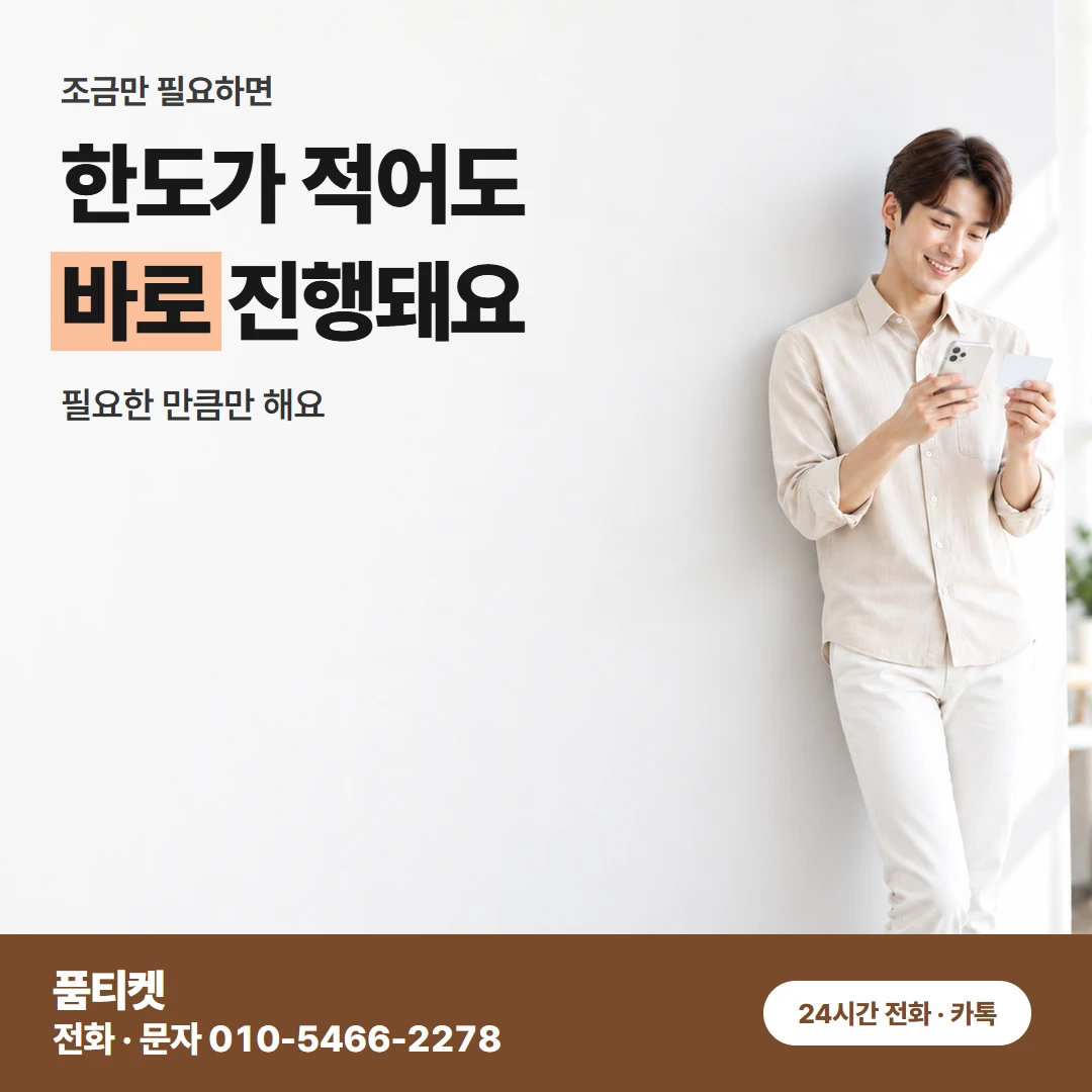 앱스토어 컨텐츠이용료현금화앱스토어 다른 곳 거절 뒤