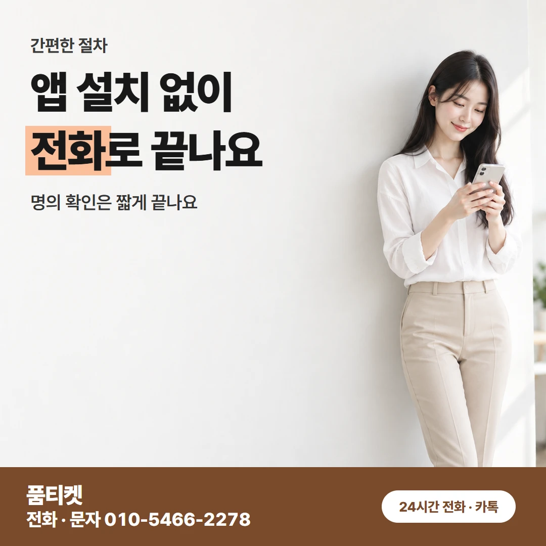 앱스토어 컨텐츠이용료현금화앱스토어 결제 막힌 이유