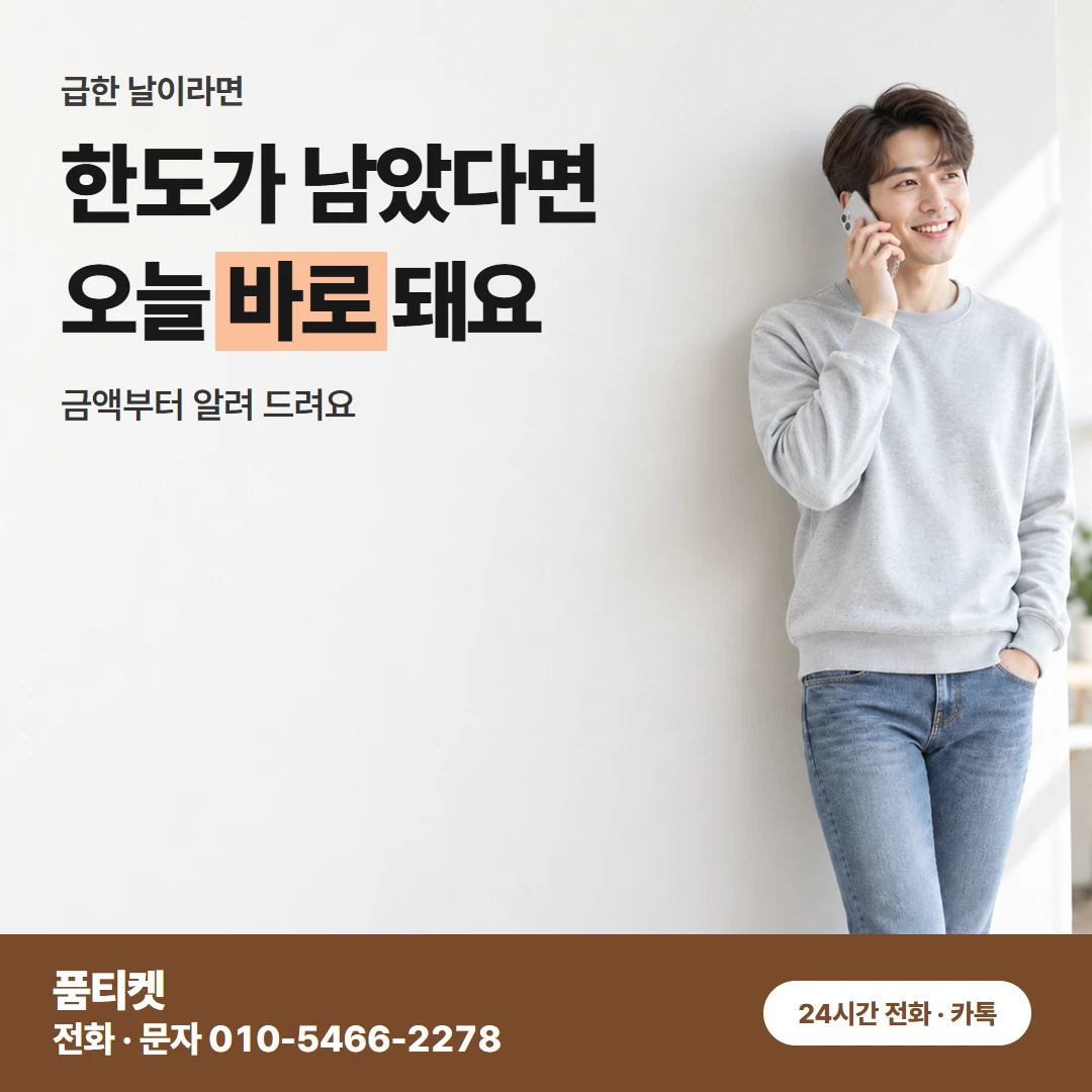 앱스토어 컨텐츠이용료현금화앱스토어 마무리 말풀이