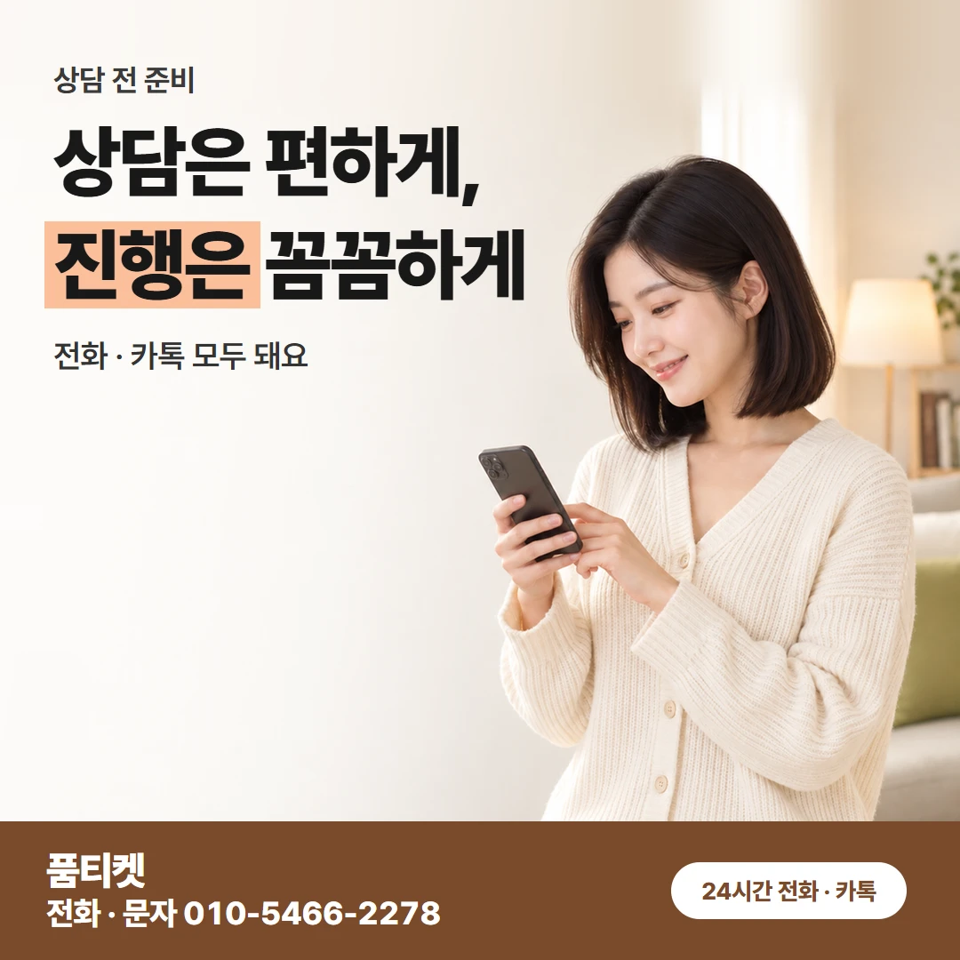 컨텐츠이용료현금화 앱스토어 기다리지 않으셔도 문자로 바로 알려 드려요